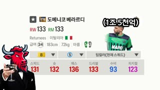 1조 5천억 불태우기🔥🔥🔥🔥