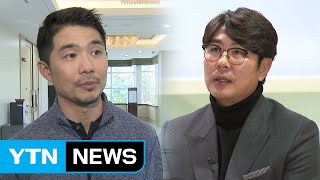 하위권 탈출 승부수...프로야구 '젊은 단장' 새바람 / YTN