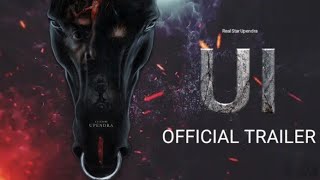 'UI'  Official Trailer || UPENDRA DIRECTION ||  Sreekanth KP || Lahari Films