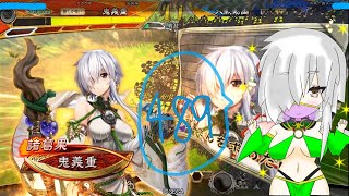 【三国志大戦】諸葛果さんと489　牛飼娘天女　対　狼主九天【闘覇者】