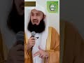 are my hardships a punishment of allah mufti menk