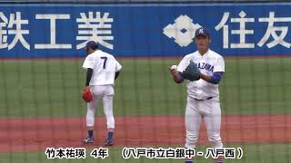 【フルバージョン】東都大学野球秋季リーグ　駒澤大×中央大　①　1回～3回