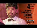 Download Evanukku Engayo Matcham Irukku - Moviebuff Sneak Peek | Vimal, Ashna Zaveri, - Directed by AR Mukesh In Mp4 3Gp Full HD Video