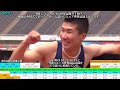 【日本 男女100mスプリットタイム】ピックアップレース 小中高編 2024