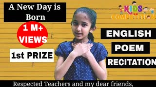 English Recitation Competition for class1/class2/class3 | Prize Winner Poem in School