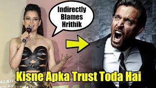 Kangana Ranaut Indirectly Blames Hrithik Roshan | Kisne Aapka Trust Toda Hai