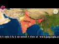 jatpeople atri jat gotra अत्रि जाट गोत्र full history video 2024