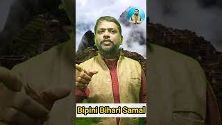 କାହା ପାଇଁ ତୁମ ଜନ୍ମ । Bipini Bihari Samal । #shorts #spiritual #motivation