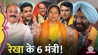 Rekha Gupta के 6 मंत्रियों का एलान, लेकिन Parevesh Verma क्यों वायरल हुए? Delhi CM