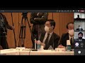 第２６回廃炉・汚染水・処理水対策福島評議会