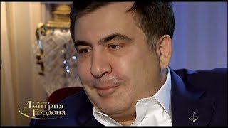 Саакашвили: Аваков очень хотел, чтобы Фирташ в Украину не приехал