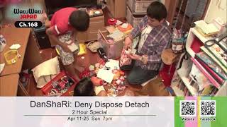 Wakuwaku Japan - DanShari: Deny Dispose Detach