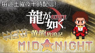 【龍オン～NEW★MID★NIGHT】古牧イベの特効は復刻で行ってもらいたいなぁ～★古牧イベント