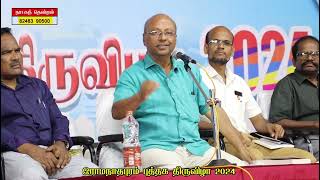 என்னடா இது சிங்கத்திற்கு வந்த சோதனை - இதுவும் பகுத்தறிவு தான் - கவிஞர் நந்தலாலா சொற்பொழிவு