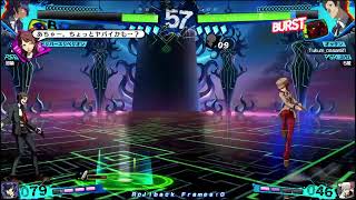 【P4U2】適当にて少し