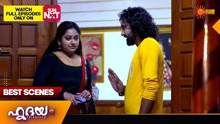 Hridhayam - Best Scenes | 17 Dec 2024 | Surya TV Serial