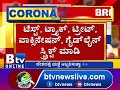 ದೇಶದಲ್ಲಿ ಮತ್ತೆ ಅಬ್ಬರಿಸುತ್ತಾ ವೈರಸ್​ ದೆಹಲಿ ಸೇರಿ 4 ರಾಜ್ಯಗಳಿಗೆ ಕೇಂದ್ರದ ಅಲರ್ಟ್​ virus