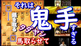 【将棋】四間飛車のみで5段を目指す！！Part827