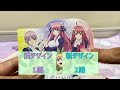 【福袋2022】五等分の花嫁の3000円分の福袋買ったら割とよかった！後編