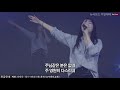 영원히 다스리네ㅣforever reign l 블루칩워십 l 뉴사운드교회 ㅣ천은빈