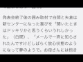 nmb48らしくない白間＆矢倉、新センター抜擢！