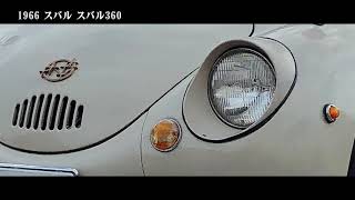 スバル360 K111（1966年式）