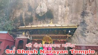 Sri Shesh Narayan Temple ! DakshinKali, Pharping !!  श्री शेष नारायण मन्दिर ! दक्षिणकाली,फर्पिङ्ग !!