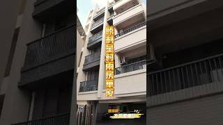 勝利星村輕屋齡超值兩房大平車