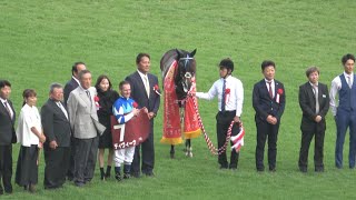 【府中牝馬ステークス2023】浜の大魔神の愛馬が勝利‼ 口取り～表彰式 現地映像 ディヴィーナ