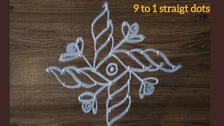 Dailyuse simple rangoli - 69 | 9*1 straight dots | ಸುಲಭವಾಗಿ ರಂಗೋಲಿ!