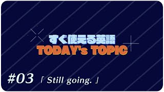 【#3】ホロライブENと英語学習！【ホロライブEN 和訳切り抜き】