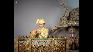 အမတမျိုးစေ့/ ပိုင်သူ မင်္ဂလာဆိုင်း/Myanmar Traditional Art Music.KyaukpadaungTownship,Myanmar.