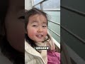 出发吧，去想去的地方 人类幼崽观察团 带娃旅行 一起看世界 去想去的地方 行万里路