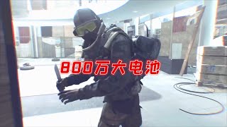 【逃离塔科夫】 800万的大电池 Escape from Tarkov