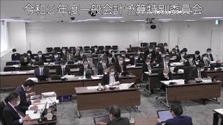 飯塚市議会　令和2年3月11日　令和2年度一般会計予算特別委員会3