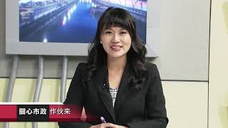 2020 1007關心市政作伙來34 稅務局