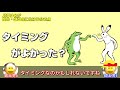 【まさか良台？】パクリ台を侮るな！pデビルマン疾風迅雷が意外と面白かったので打った感想を話します【元パチンコ開発者の部屋♯21】