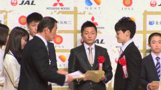 2014年日本プロスポーツ大賞　新人賞受賞　笹川翼騎手