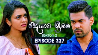 Deweni Inima (දෙවෙනි ඉනිම) | Season 02 | Episode 327 | 08th January 2025