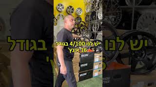 חודש חדש - ג'אנטים חדשים, עכשיו במבצע קיץ לוהט! 🔥