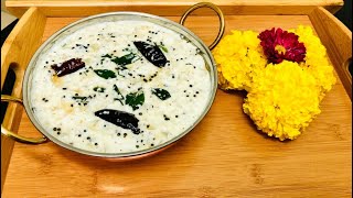 പച്ചടി |പപ്പായ പച്ചടി | Pachadi | Papaya Pachadi | Kerala Sadhya Special Recipe : 20