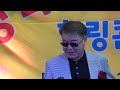 제66회 행복예술이벤트 청량리 공연 가수 오예원 그 이름 배호 곡 2024. 9. 28