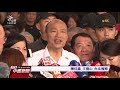 中透過共諜影響台選舉 國安啟動調查 20191126公視中晝新聞