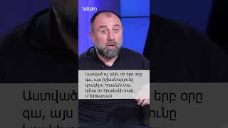 Աստված ոչ անի, որ երբ օրը գա, այս իշխանությունը կրակելու հրաման տա. կմնա իր հրամանի տակ. Մ՛խիթարյան