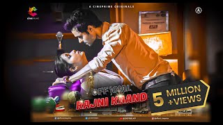 | Official Rajni Kaand | Trailer Release | Streaming 3rd June Exclusively Only On CINEPRIME |