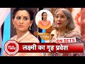 Bhagya Lakshmi: Lakshmi Returns To Oberoi Mansion With Good News | SBB