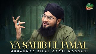 Muhammad Bilal Qadri Moosani  - Ya Sahib Ul Jamaal - Official Video - Old Is Gold Naatein