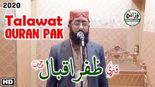 Qari Zafar Iqbal | Tilawat Quran Pak | Latest new Best bayan 2020 on warraich islamic