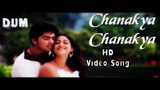 Chanakya Chanakya | Dum Ultra HD Video Song + HD Audio | Silamabarasan,Rakshitha | Deva