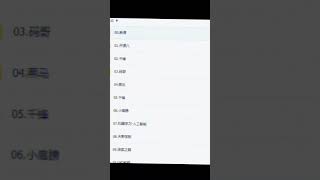 【编程猫】JS逆向三期（新课上新）js逆向超好课程，需要dd我